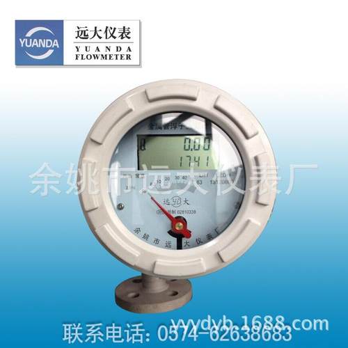 流量计LZ系列金属转子流量计不锈钢金属浮子流量计防爆