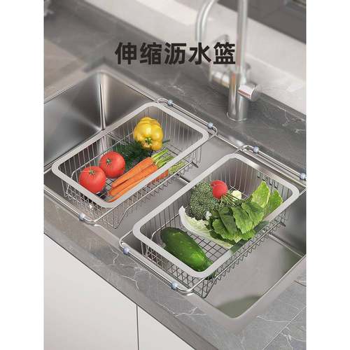 cs水槽沥水篮洗碗池碗碟沥水架伸缩不锈钢果蔬收纳架厨房滤水置物