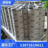 滤芯HC8900FUP39H精度