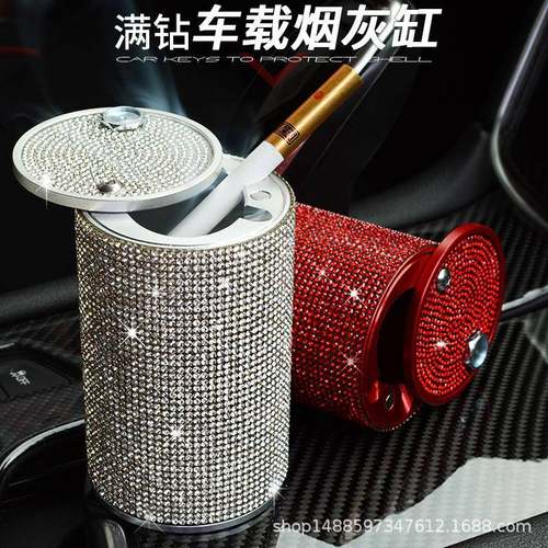 车载烟灰缸创意个性迷你垃圾桶易清洗汽车女镶钻烟灰缸内饰用品