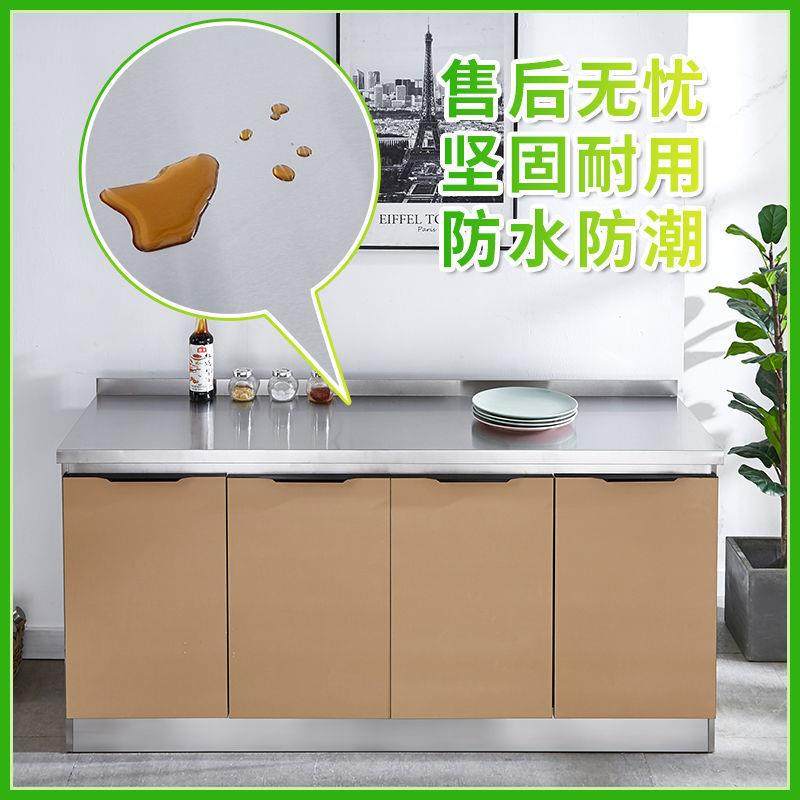 不锈钢橱柜简易灶台水盆多功能一体收纳碗橱组装不锈钢厨房橱柜厂