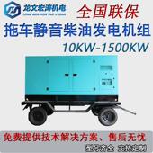 移动式 500千瓦柴油发电机组移动电站防雨罩拖车 200 100
