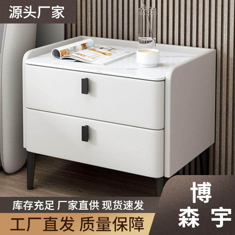 岩板床头柜简约现代轻奢卧室家用网红北欧风皮质收纳全实木床边柜