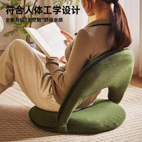 懒人沙发榻榻米飘窗单人阳台靠背坐垫卧室床上客厅靠背椅折叠座椅