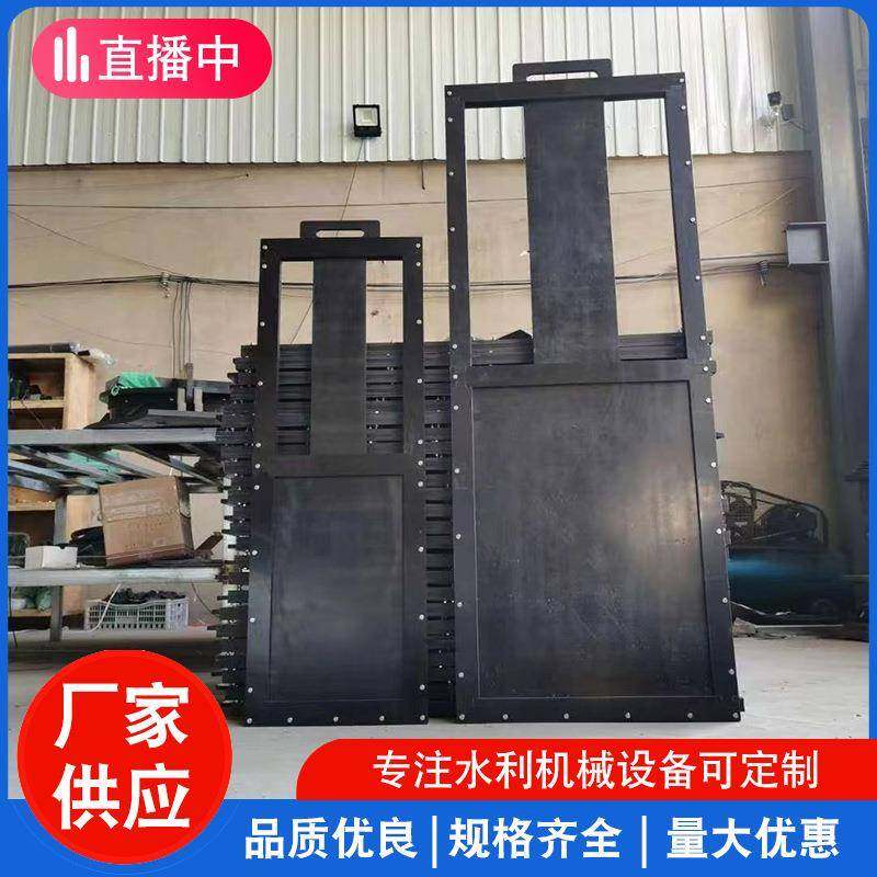 供应塑料PE复合材料手提闸门PVC水渠农田灌溉PE止水复合闸门
