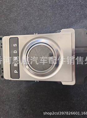 开关LR090489LR072650LR117067LR072305LR060305LR070696