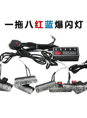 新款超薄夹子灯中网灯爆闪灯3LED一拖八大功率