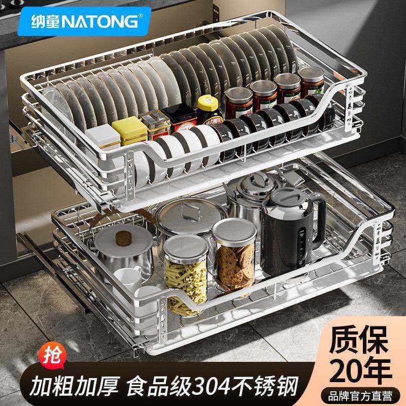 拉篮厨房橱柜SUS304不锈钢双层抽屉式厨柜调味碗碟篮架缓冲静滑轨