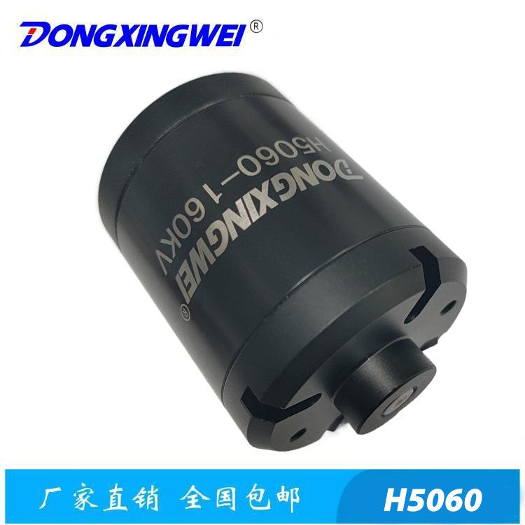 H5060泳池清洁船用推进器防水无刷电机，灌封防水无刷电机