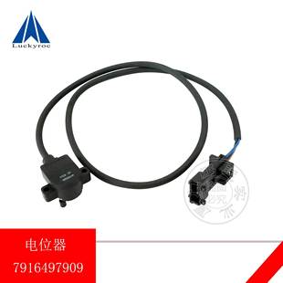 鹏远林德叉车配件转向电位器E16C E30方向角度电位计7916497909