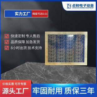 贴片治具工装夹具PCB贴片夹具PCBA贴片工装电路板贴片夹具厂