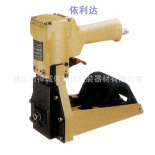 依利达供汕尾纸箱手提打钉机潮州气动工具手持式气动封箱封口机