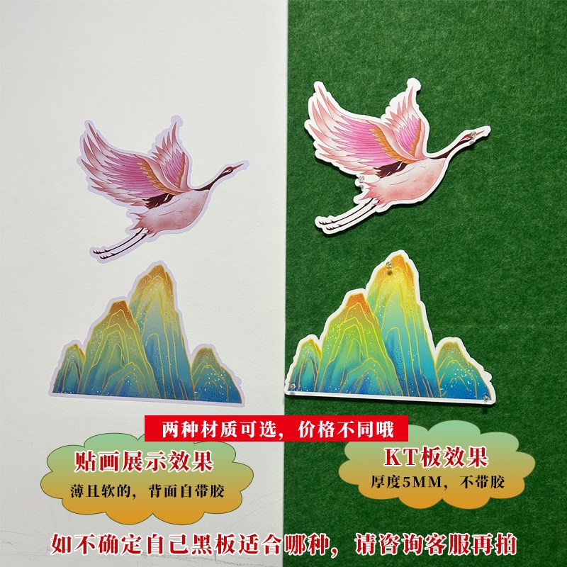 中国风水墨画黑板报建筑环创装饰墙贴江南古镇徽州文化墙布置教室图片
