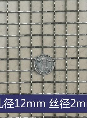 1.5米网4 不锈钢网编织网 筛网301.2米过滤网钢网2米加粗花轧