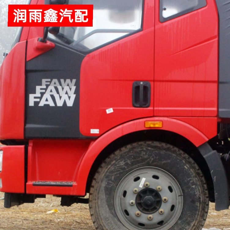 B眉6J踏板解放适配6J板板上翼新款罩护脚踏板车叶子轮子43配件小L