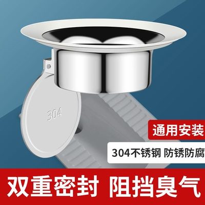 神器器便挡板大不锈钢蹲坑卫生间便池厕所防臭堵臭器蹲便堵孔塞盖