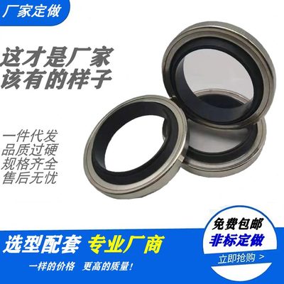 016*14**701501655**10**121312*唇155*油封不锈钢*双10515*130