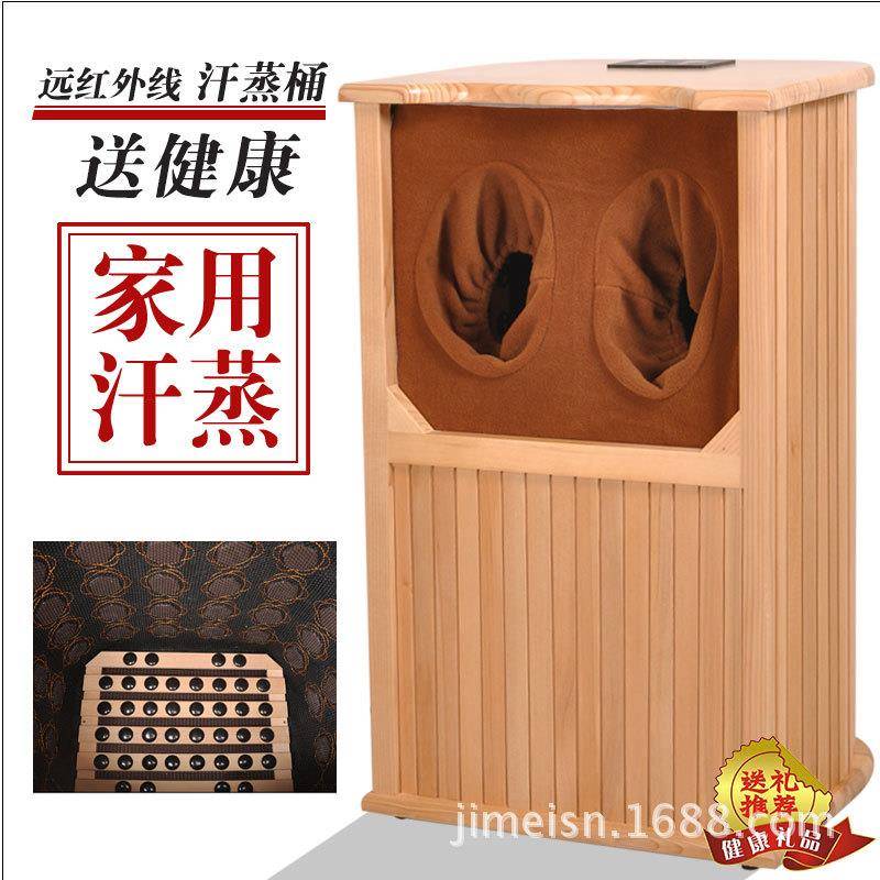 远红外线足浴桶汗蒸桶木桶托玛琳频谱足疗桶频谱全息能量养生桶