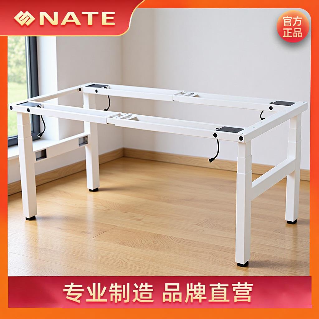 电动升降会议桌智能可移动四腿升降电脑桌站立式可调节升降桌腿