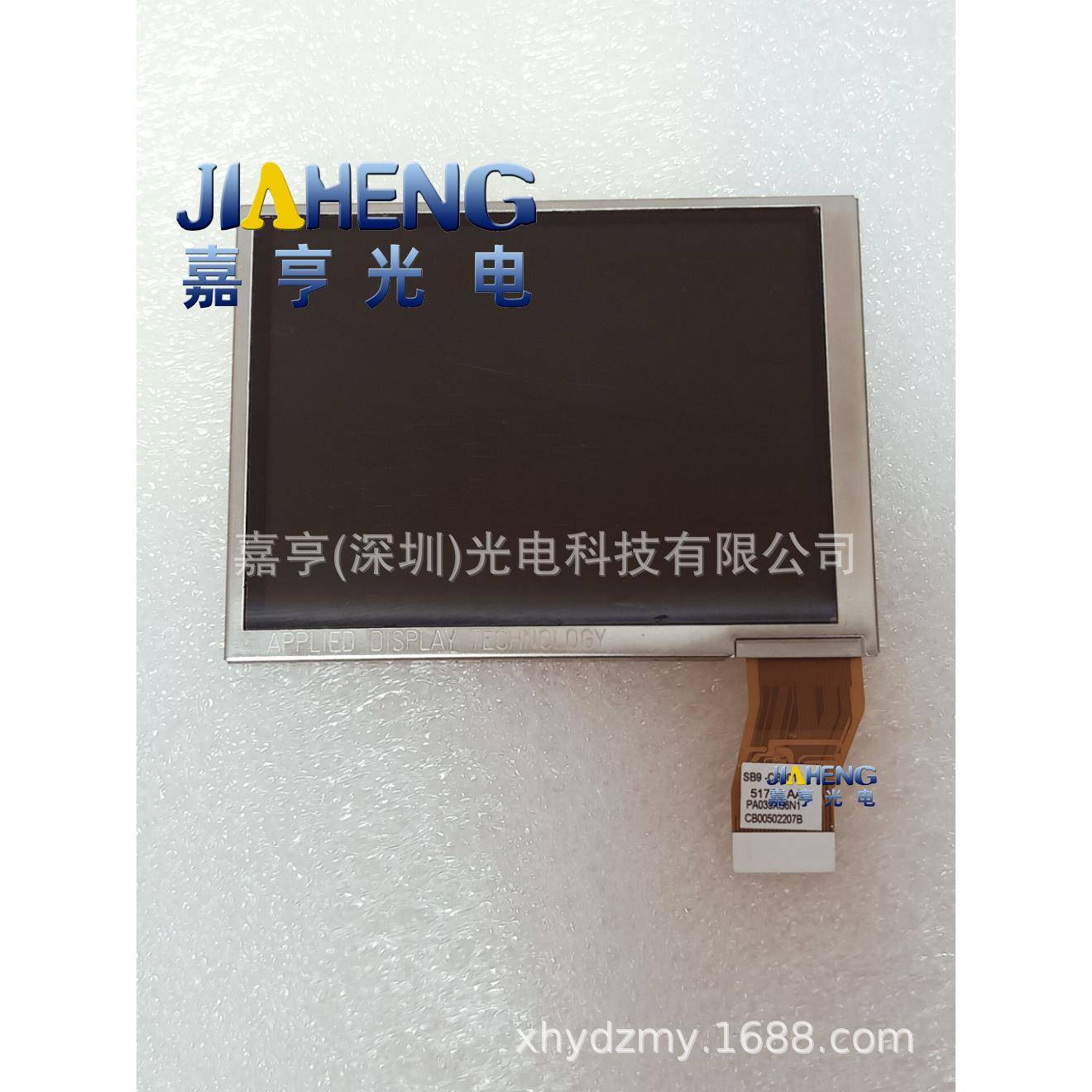 原装3.5寸PA035XS6PA035XS6N1液晶屏工控显示屏内屏幕