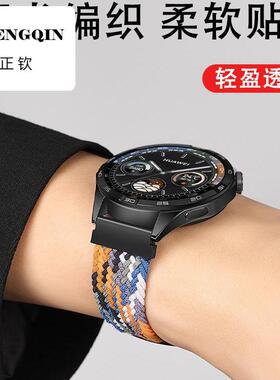 适用华为手表表带gt5尼龙编织磁吸扣whatch4pro高级感男士腕带夏