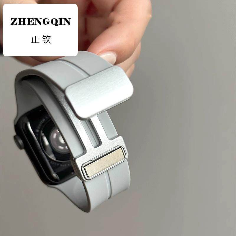 仰铂适用S10表带新款灰色硅胶磁吸iwatch9运动AppleWatch8男女柔