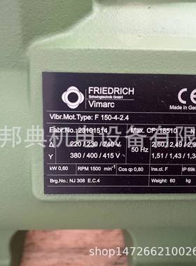 原装进口德国FRIEDRICH振动马达F150-4-2.4振动电机/马达