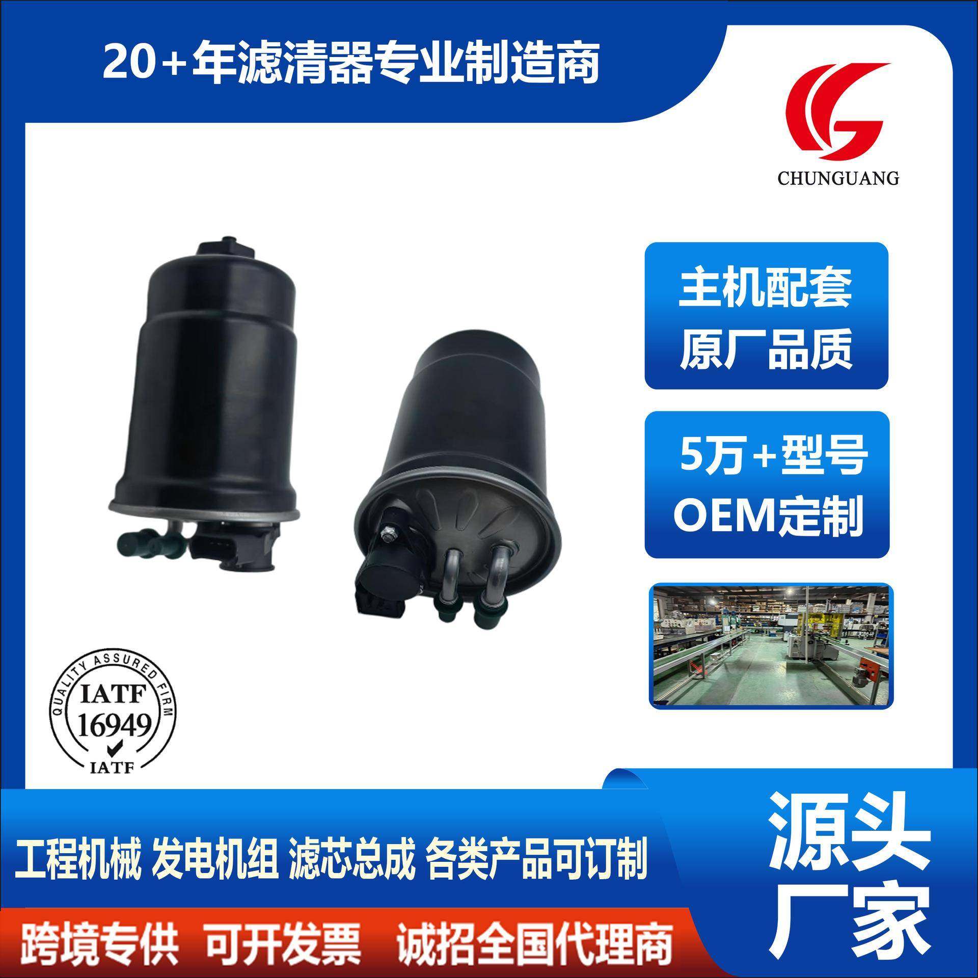 高品质燃油滤清器KV61-9155-ADKV61-9B262-AD适用福特,橡塑材料及制品,亚克力管/有机玻璃管,淘宝优惠券,粉丝福利购,淘宝优惠卷