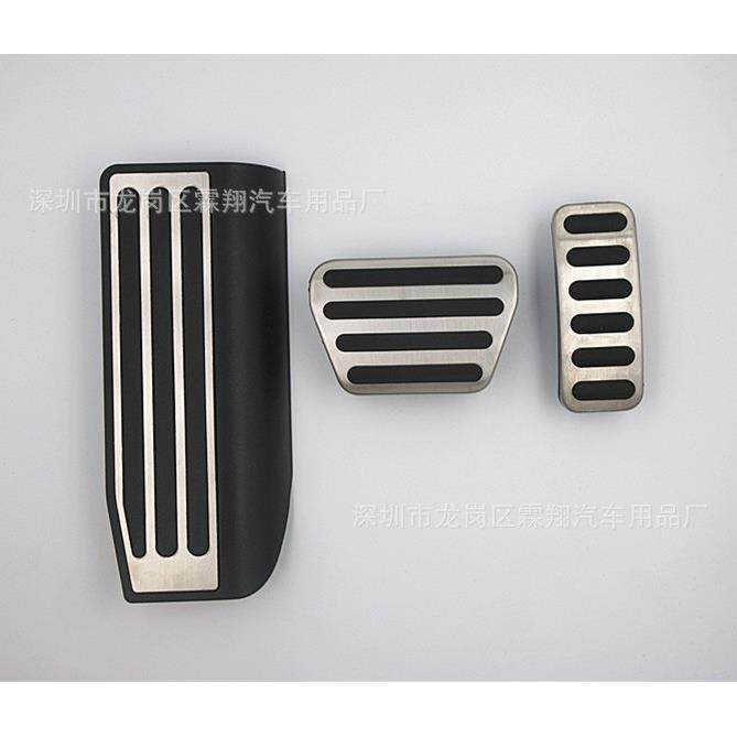 适用于：路虎揽胜、发现5路虎卫士油门刹车踏板SV版金属油门踏板