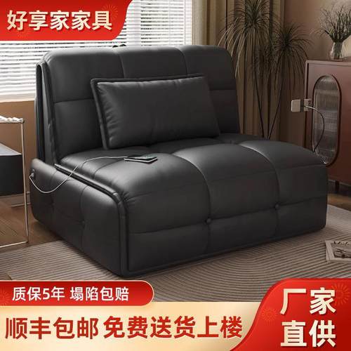 真皮电动折叠沙发床两用小户型客厅书房公寓智能伸缩储物沙发床