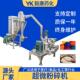 膏状滤饼超微粉碎机粘性物料超细磨粉机小麦面粉超微粉碎机