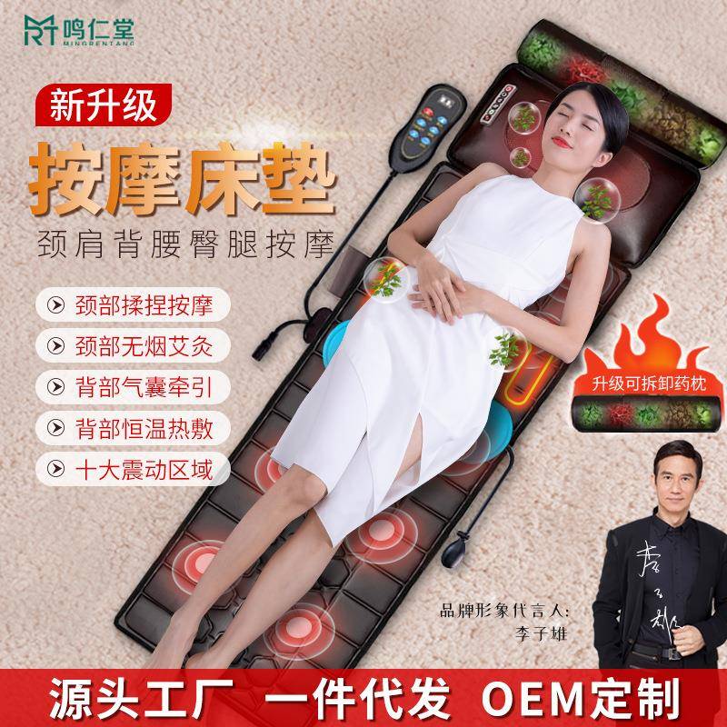 按摩垫颈肩背部腰部气囊震动加热多功能折叠家用全身按摩床垫