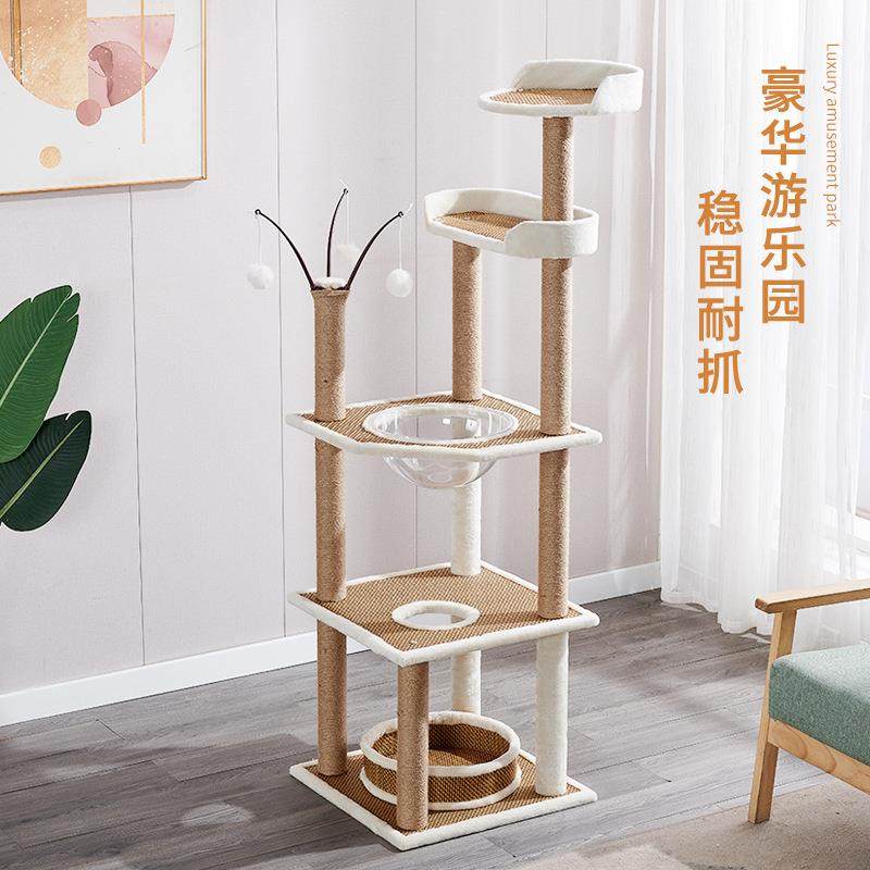 猫爬架猫窝猫树太空舱一体大型多层带窝猫架子猫屋别墅猫玩具用品,居家布艺,入户地垫,淘宝优惠券,粉丝福利购,淘宝优惠卷