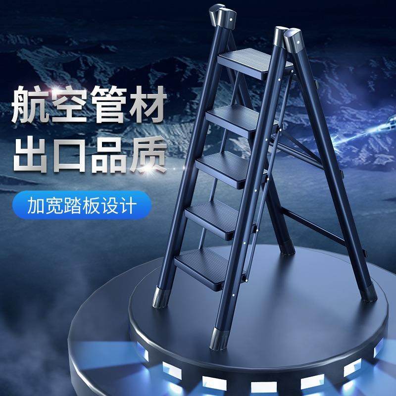 家用折叠小梯子人字梯可登高爬梯室内踏步三步多功能楼梯凳,橡塑材料及制品,亚克力管/有机玻璃管,淘宝优惠券,粉丝福利购,淘宝优惠卷