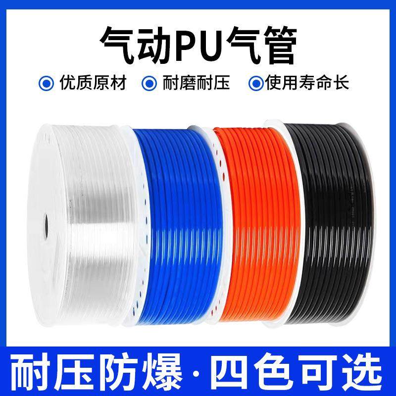PU气管空压机软管8mm透明气泵高压管6X4/10X6.5/12*8木工气动风管