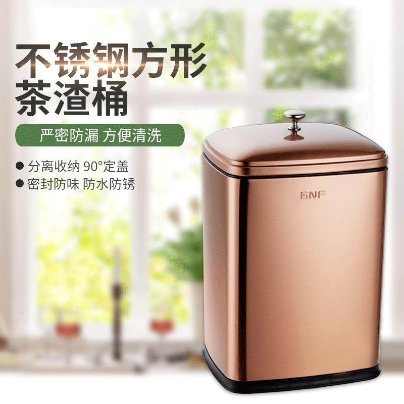 不锈钢茶水桶方形圆形茶渣过滤茶具茶道废水垃圾泡茶家用商用,橡塑材料及制品,亚克力管/有机玻璃管,淘宝优惠券,粉丝福利购,淘宝优惠卷