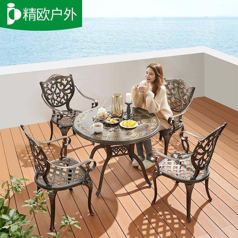 户外铸铝桌椅室外阳台小桌椅露台休闲餐桌组合茶桌椅庭院防水防晒,橡塑材料及制品,亚克力管/有机玻璃管,淘宝优惠券,粉丝福利购,淘宝优惠卷