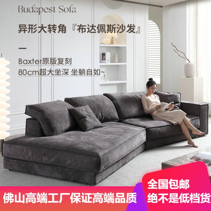 摩图磨砂布艺沙发异形设计师意式baxter磨砂真皮布达佩斯转角沙发