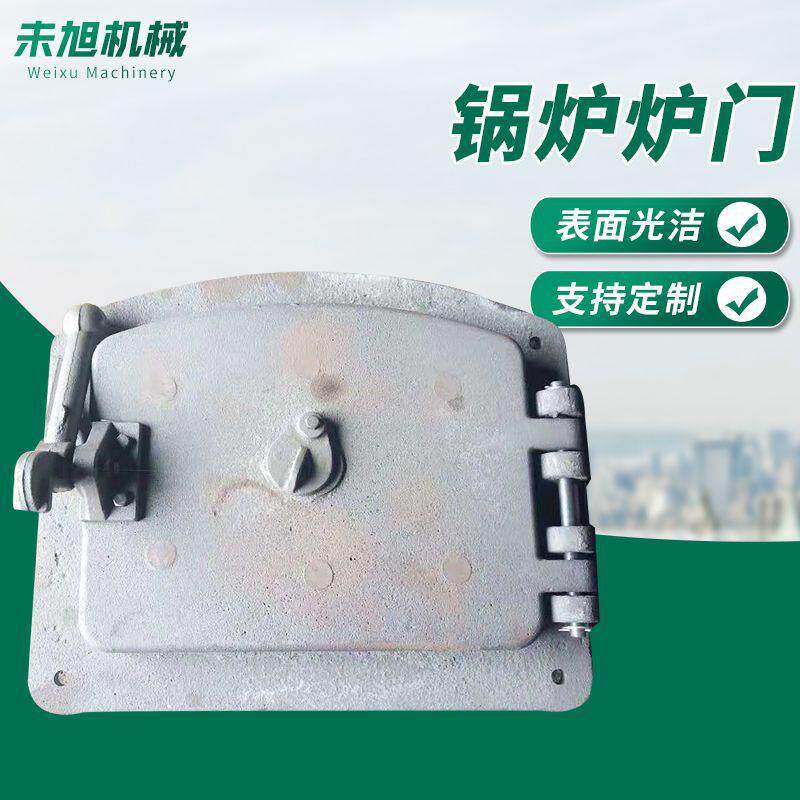 300*400弧形炉门方形HT150锅炉炉门销售现货