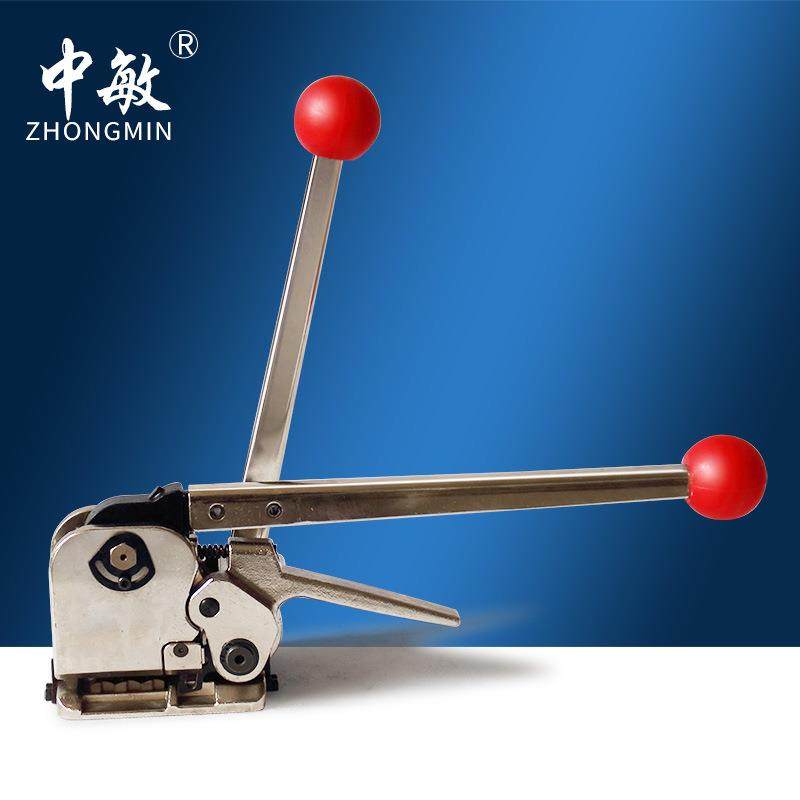 中敏GD35手动钢带打包机铁皮免扣钢带打包机打包机捆扎机阴阳扣,橡塑材料及制品,亚克力管/有机玻璃管,淘宝优惠券,粉丝福利购,淘宝优惠卷