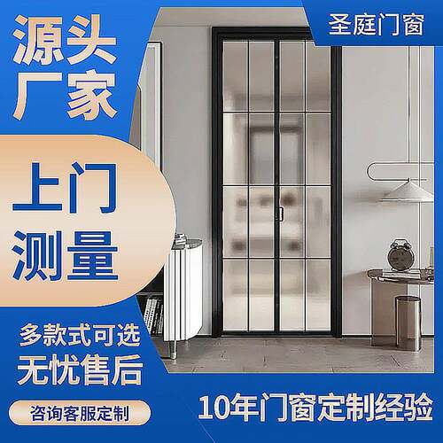 极窄法式复古折叠门隔断推拉门铝合金卫生间厕所厨房阳台玻璃门