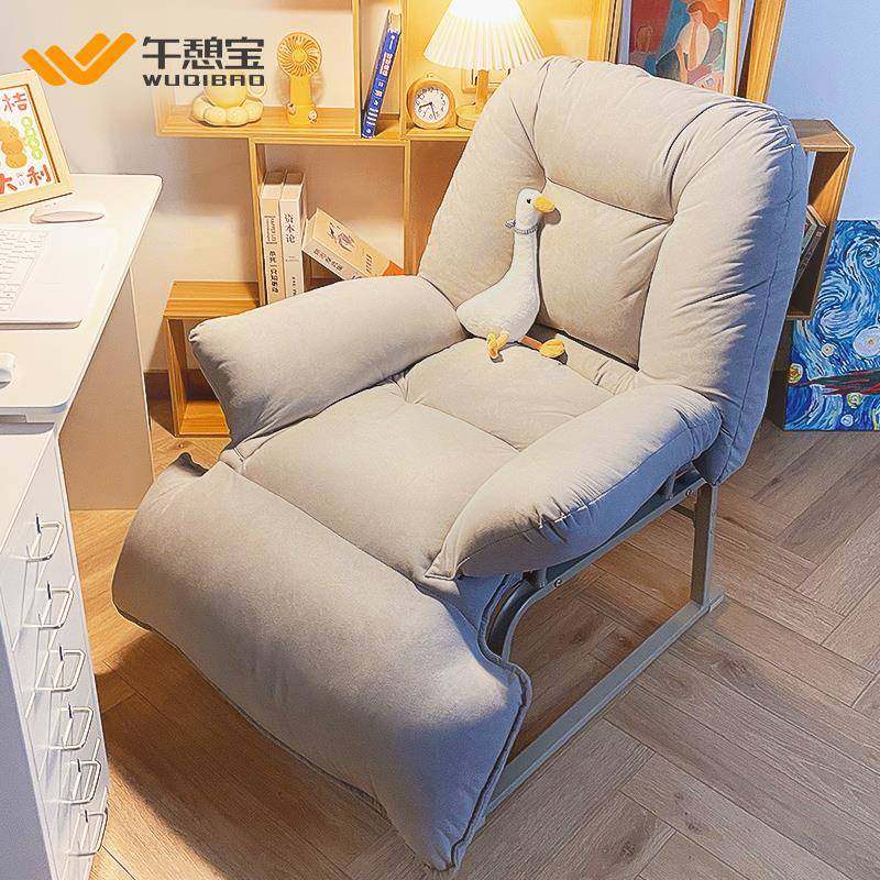 cs电脑椅懒人沙发椅子久坐舒服家用学习靠背书桌老板卧室办公