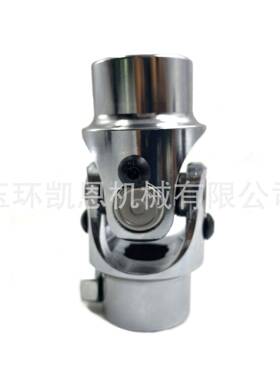 汽车转向轴改装赛车万向节U型接头3/4”-30齿x3/4”DD