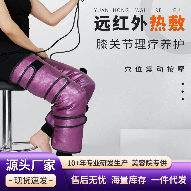 发热震动按摩长腿带暴汗热敷美腿仪远红外线电加热护膝关节理疗