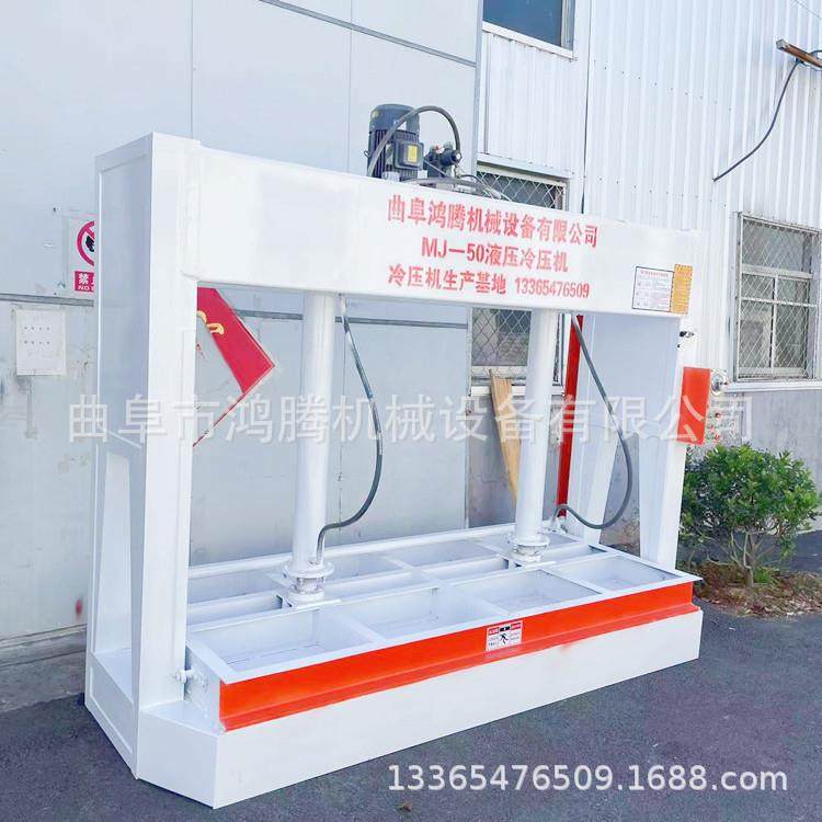 保温板液压冷压机4米长蜂窝板压合冷压机100吨石膏板整型冷压机