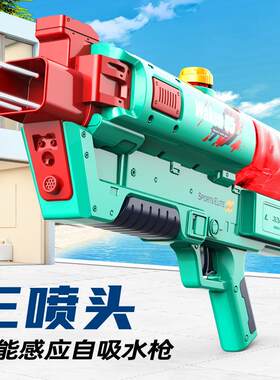 泼水节新品虎鲨大号电动水枪三喷头一键自动吸水枪儿童玩具户外互