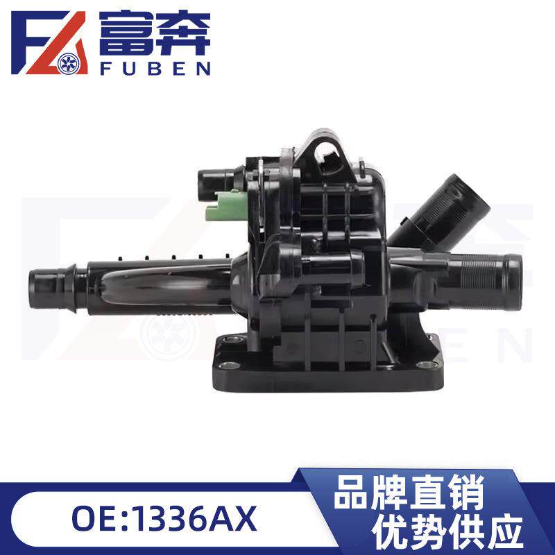 1336AX9684588980适用标致2083008雪铁龙C4C5节温器水通总成