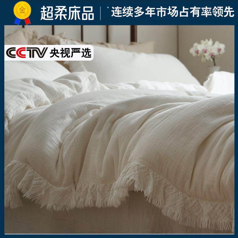 简约纯色纯棉床上四件套全棉双层纱流苏花边民宿床品素色轻奢透气,橡塑材料及制品,亚克力管/有机玻璃管,淘宝优惠券,粉丝福利购,淘宝优惠卷