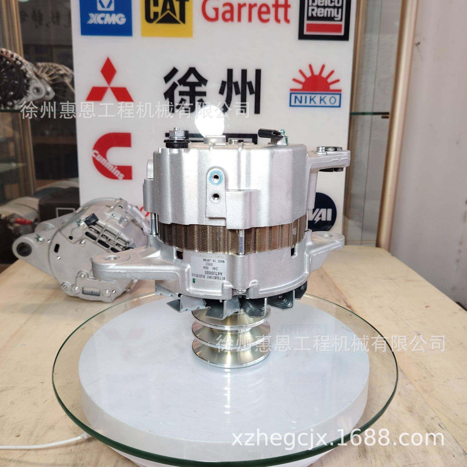 三/菱五十铃发电机A4TU9685A004TU9685898341397024v50A