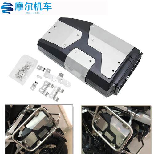 改装工具箱边架内储物箱适用BMWR1200GSR1250GSADV04-19年